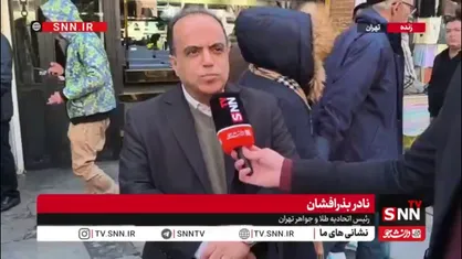 بذر افشان: دغدغه اصلی اصناف، ثبات قیمت&zwnj;ها و شرایط اقتصادی پایدار برای ادامه فعالیت است
