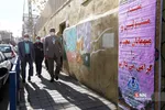 نواختن گلبانگ انقلاب