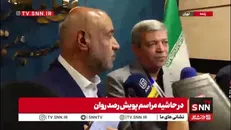 توضیحات رئیس سازمان بهزیستی درباره جزئیات پویش کشوری سنجش ملی سلامت روان با عنوان «رصد روان»