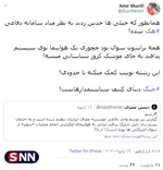 اظهارنظرها