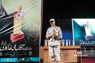 سیفل