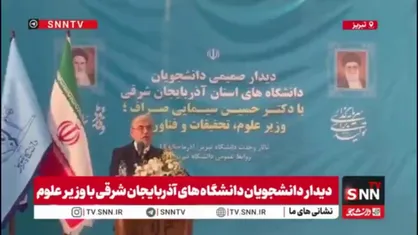 سیمایی: دانشگاه پیشگام در مسائل کشور است/ حکمرانی علمی باید از دانشگاه آموخته شود