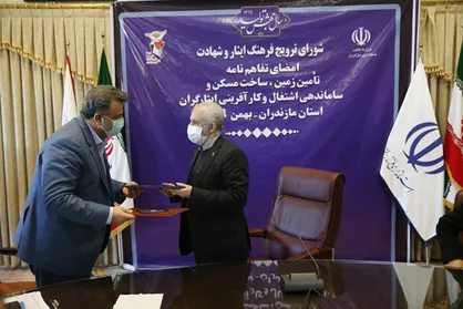 سفر رییس بنیاد شهید و امور ایثارگران به استان مازندران