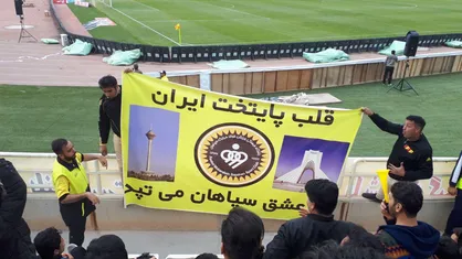 پرتاب نارنجک توسط هواداران پرسپولیس و سپاهان!