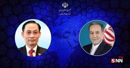 گفتگوی تلفنی وزرای امور خارجه ایران و ویتنام
