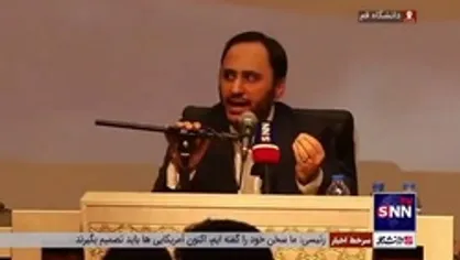 سخنگوی دولت سخنرانی خود در دانشگاه قم را با شعار &laquo;زن، زندگی، آزادی&raquo; و &laquo;مرد، میهن، آبادی&raquo; به اتمام رساند