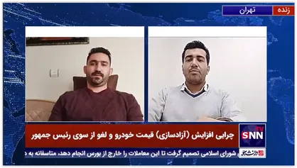 کارشناس بازار و صنعت خودرو: در افزایش قیمت اخیر که تعلیق شد تناسبی بین خودروها وجود نداشت
