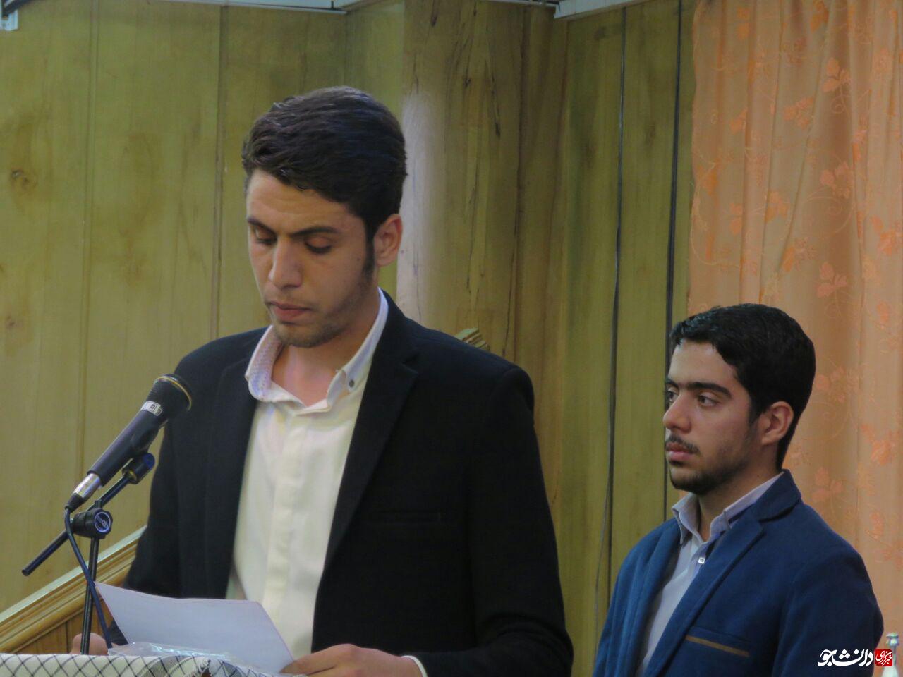 زیباکلام در دانشگاه بوعلی همدان