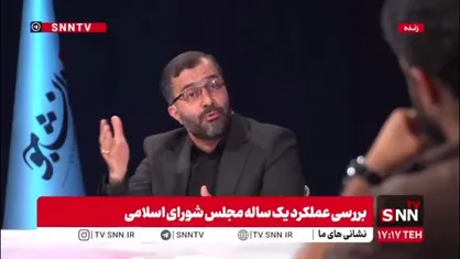 گودرزی: نماینده مجلس به اندازه یک بخشدار امکانات ندارد