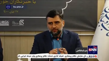 مصلی تهران میزبان نمایشگاه کتاب ۱۴۰۱ خواهد بود