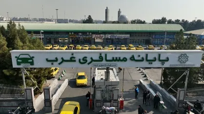 تعطیلی پایانه مسافربری غرب تهران به مناسبت یوم&zwnj;الله ۲۲ بهمن
