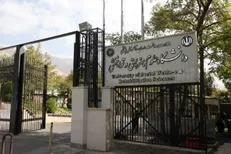 دستورالعمل چگونگی برگزاری کلاس‌ها و امتحانات دانشگاه علوم بهزیستی ابلاغ شد