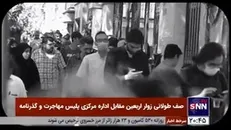 سفرنامه اربعین