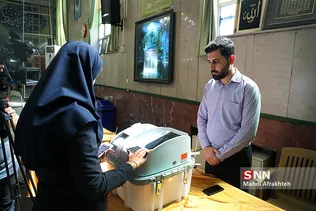 انتخابات شورایاری محلات تهران