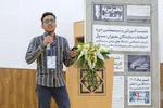 نشریات دانشگاهی
