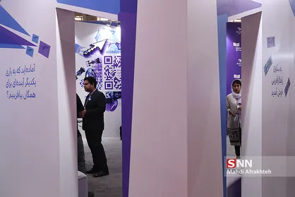 فراخوان پذیرش شرکت&zwnj;های مرتبط با صنایع خلاق و فرهنگی اعلام شد