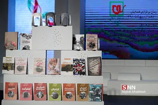 همایش ملی بازنمایی گفتمان انقلاب اسلامی و دفاع مقدس