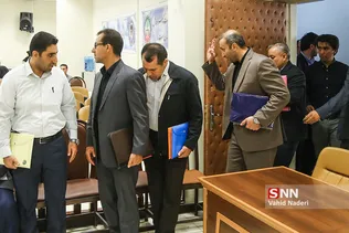 دادگاه موسسه 