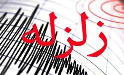 اسکان موقت ۲۰۰۰ خانوار در اثر وقوع زلزله/ هزار واحد مسکونی خسارت دیده است