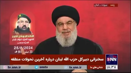 سیدحسن نصرالله: باید از ثبات و اخلاص و ایثارگری نیرو&zwnj;های مقاومت که در خطوط مقدم حضور دارند قدردانی کنیم و درود بفرستیم