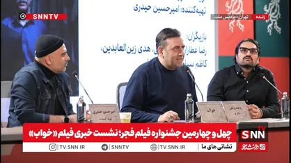 مقدم: مذهب برای حذف غریزه نیامده؛ برای چارچوب&zwnj;دادن به آن آمده است + فیلم