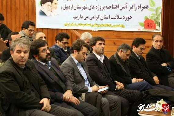 رونمایی