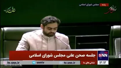 ثابتی: آقای اژه&zwnj;ای! چهار معاون پزشکیان فرزندان دو تابعیتی دارند؛ چرا قوه قضائیه تعلل می&zwnj;کند؟ / اگر مصلحتی هست بگویید مطالبه نکنیم