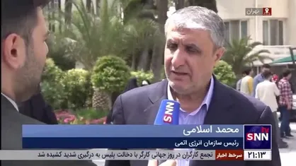 اسلامی: اولین بتن ریزی جزیره هسته&zwnj;ای سایت کارون در پاییز آغاز می&zwnj;شود