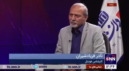 نادر فریادشیران: اصولی رییس هیئت فوتبال خراسان رضوی یک سال است تایید صلاحیت نشده است