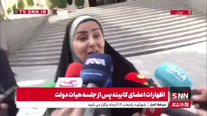 وزیر راه: در شرایطی که به شدت با تحریم&zwnj;ها، محدودیت&zwnj;ها و ممنوعیت&zwnj;ها مواجه&zwnj;ایم توافق ترانزیتی ایران، آذربایجان و روسیه و حضور نمایندگان آنها در کشور حائز اهمیت است