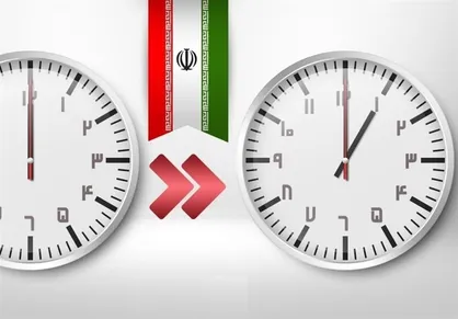 ساعت رسمی کشور امشب یک ساعت به جلو کشیده می&zwnj;شود