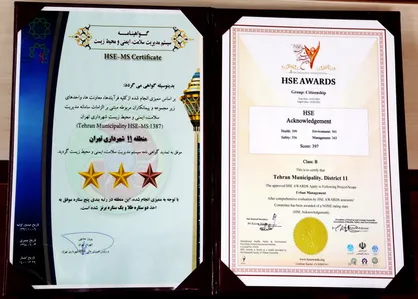 گواهی جایزه نشان تعالی HSE به شهردار منطقه ۱۱ اهدا شد