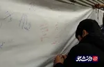 راهپیمایی دانشگاهیان دانشگاه رازی کرمانشاه