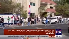 رای گیری برای مرحله دوم انتخابات پارلمانی لبنان در امارات و 21 کشور دیگر آغاز شد