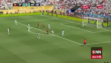 شوت اویارزابال توسط مارتینز مهار شد / اسپانیا 0 - 0 آرژانتین