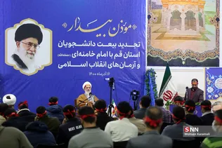 همایش موذن دانشجو