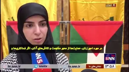 فعال لبنانی حوزه زنان: بدون فداکاری زنان، مسیر مقاومت استمرار نمی&zwnj;یافت