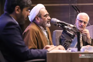 همایش