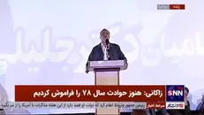 زاکانی خطاب به پزشکیان: نمی‌شود با هر وسیله‌ای رئیس‌جمهور شد