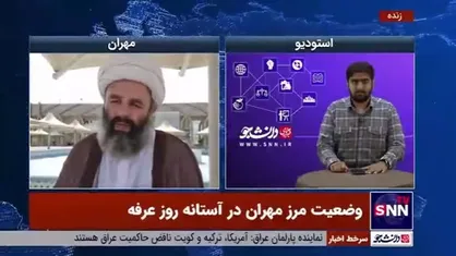 نماینده سازمان تبلیغات اسلامی در شهر مهران: اجازه تردد انفرادی از مرز مهران فراهم است