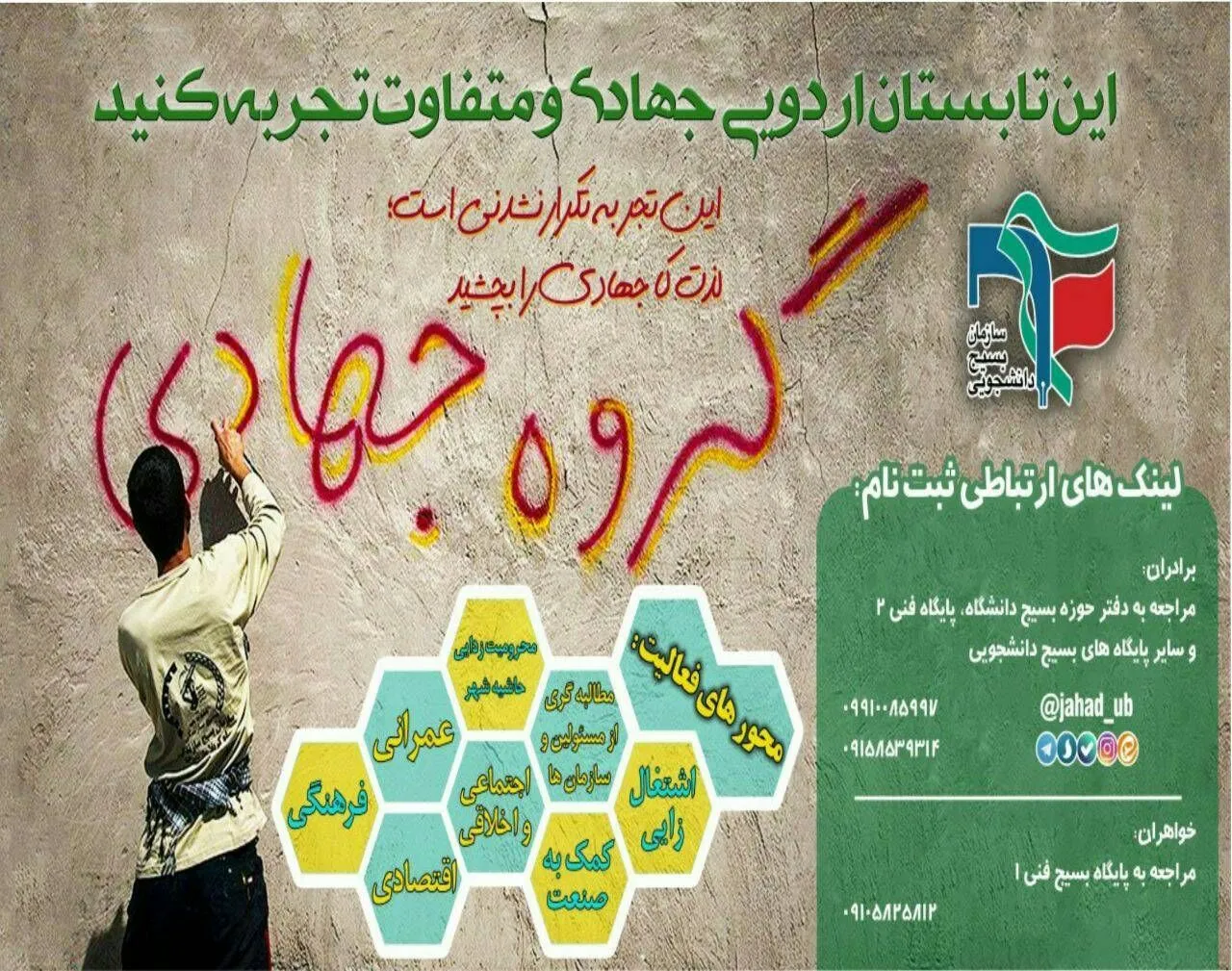 اعلانات