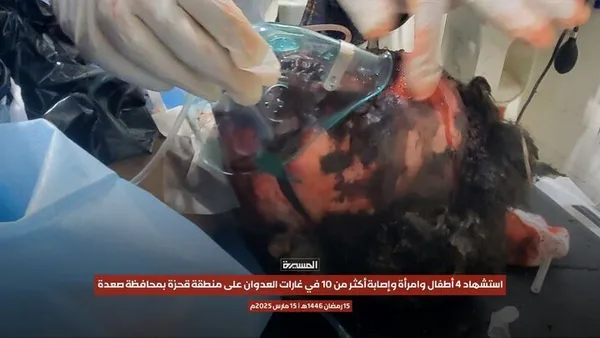 یمن