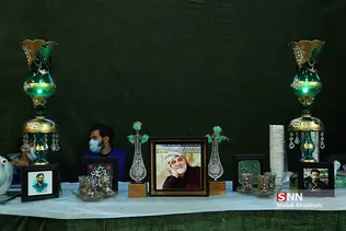 ظسریل