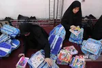 بسته بندی لوازم التحریر برای مناطق محروم