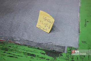 شرکت بی بافت گستر جهان