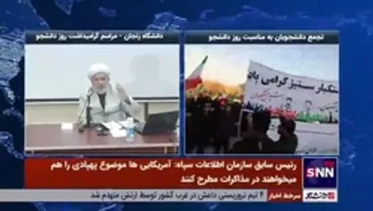 ماجرای خانه نشین شدن طائب در زمان دولت سازندگی بخاطر پیگیری فساد رئیس جمهور
