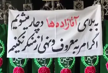 حسینی بودن، یعنی بی&zwnj;تفاوت نباشیم