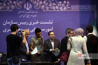 نشست خبری رئیس سازمان امور سینمایی و سمعی بصری
