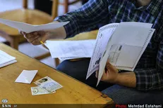 مهلت مجدد ثبت‌نام کنکور ارشد ۹۹ از ۱۴ بهمن آغاز می‌شود