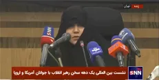 دختر شهید رئیسی: پیام رهبری به دانشجویان آمریکا روح تازه ای به محور مقاومت دمید